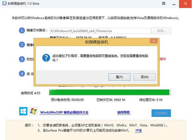 Win10Ԥ9879İϵͳװ