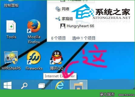 Windows10¸ҳ滺ļĿ¼ϵͳٶ