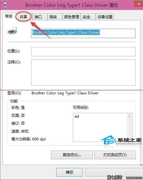  Win10ôӡϸ
