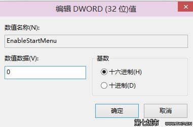 Win10עԾͿʵлʼ˵/Ļķ