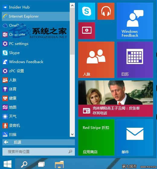 Win10ϵͳҲIEIEЩ 