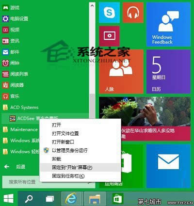 win10 9926ʱ俨ڼô죿 