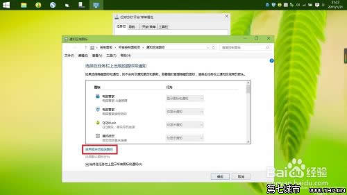 win10رAction Centerͼ֪ͨİ취