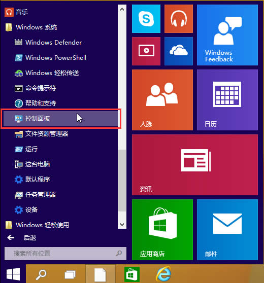 win10系统如何添加其他国家语言 三联