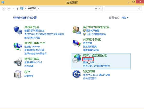 win10系统如何添加其他国家语言