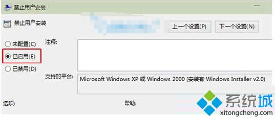 Win10ϵͳװ԰ȫİ취