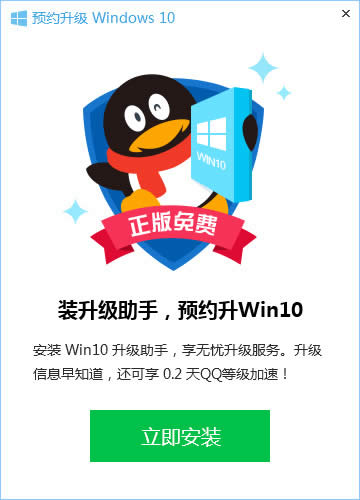 ϵͳwin10Ľ취