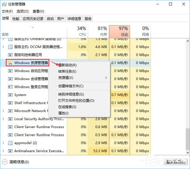 Win10ճô죿Win10޷ճĽ취