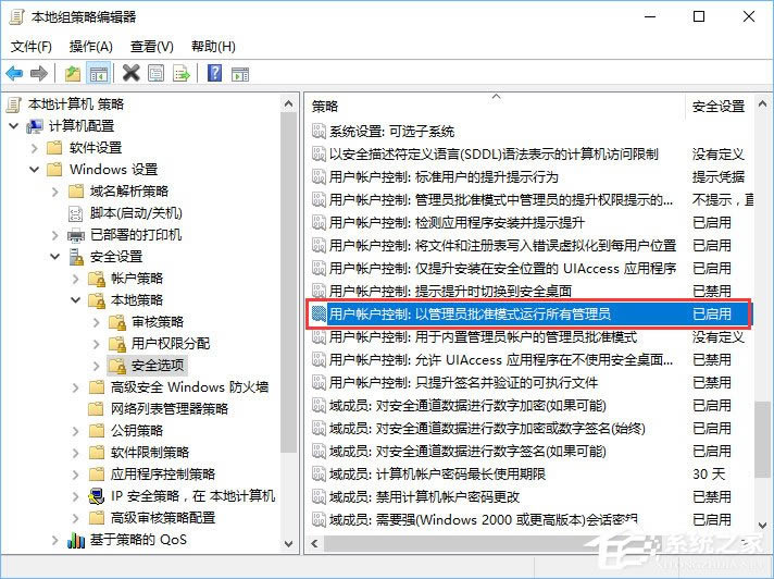 Windows10ʾû㹻Ȩɾ죿