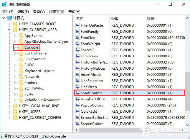 conime.exeʲộWin10conime.exeô죿