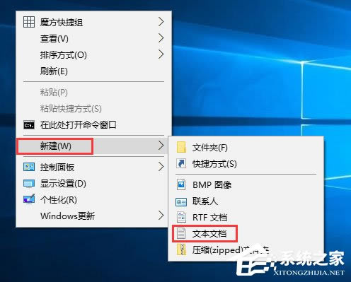 Win10无法打开软件提示“activex部件不能创建对象 429”怎么办?