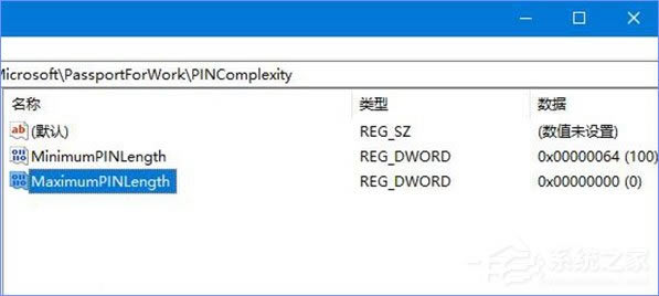 PINɶ˼Windows10޶PINСλ