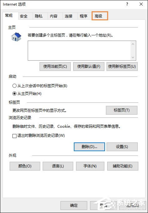 Win10ϵͳIEͼƬʾ