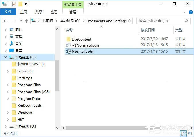 Win10ɾwordīעwordīע취
