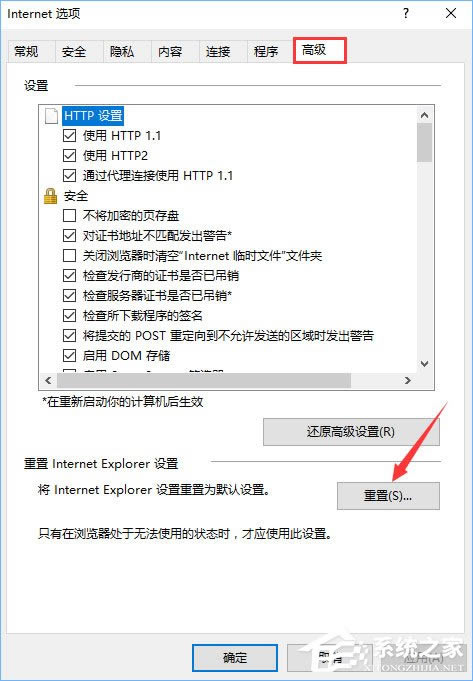 Win10ϵͳʹ360޷qqռ죿
