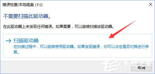 Win10Uʾi/o豸޷д죿