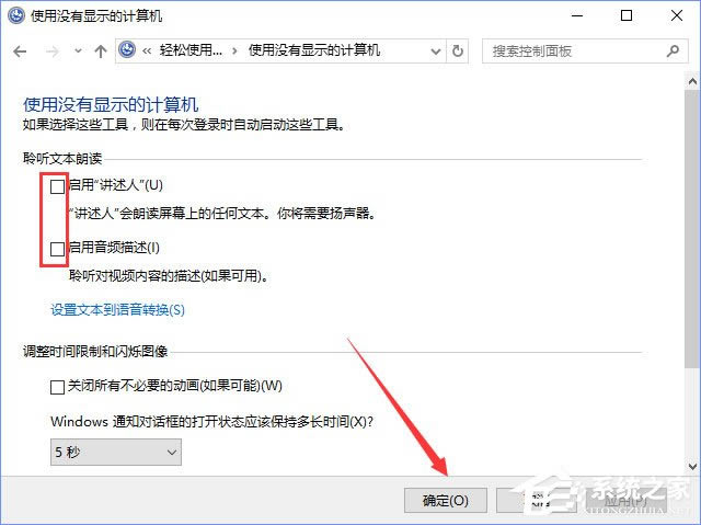 Win10ѡͼɫȡ