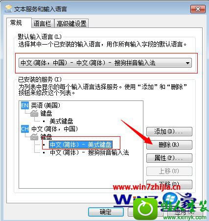 ϰwin10ϵͳѹ뷨ΪĬ뷨İ취