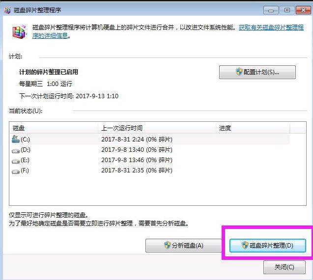 win10ƬҪ?win10Ƭͼϸ̳