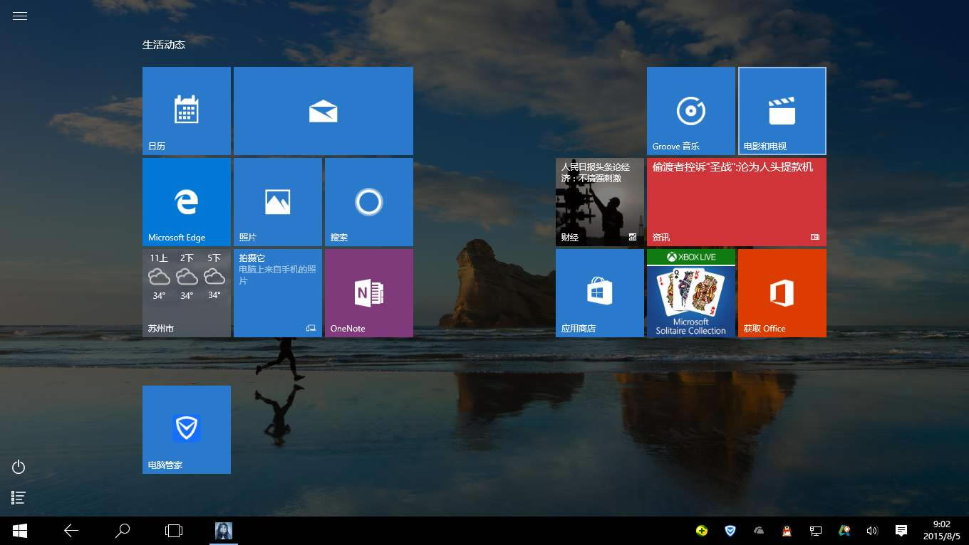 win10ռڴ죿win10ڴռøߵĴ취