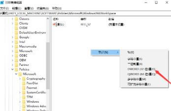 Win10WأWin10WĴ취
