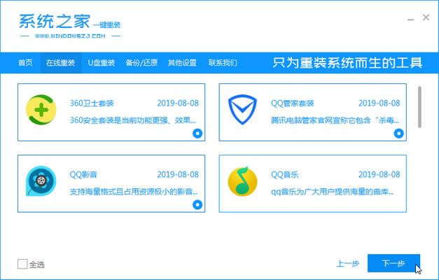 ϸwin10ϵͳ?ذװ