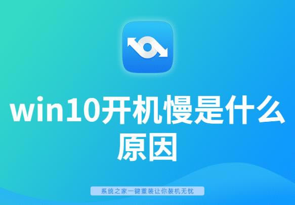 ϸwin10ʲôԭ