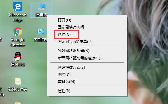 1586997920113612.png 详细教你win10系统开始菜单打不开解决方法