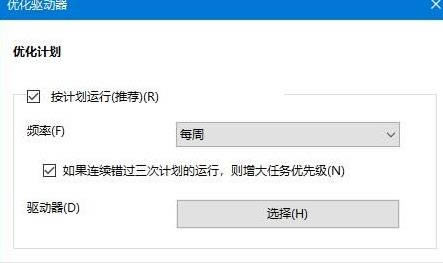 Win10ϵͳеӲ(ͼ)