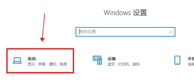 win10平板模式关闭教程(图文)