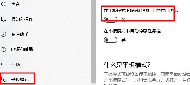 win10ƽģʽͼû޺ͼϸ̳(ͼ)