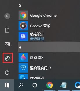 win10快捷键设置方法(图文)