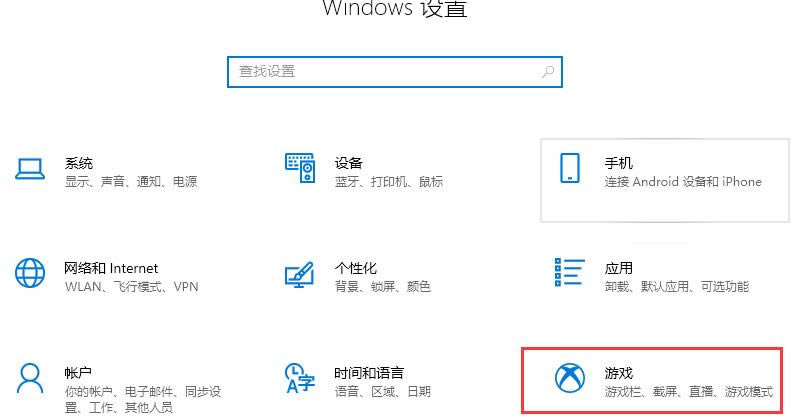 win10ݼð취(ͼ)
