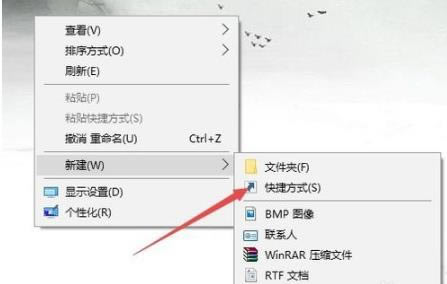 win10关机快捷键是什么(图文)