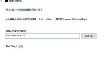 win10关机快捷键是什么(图文)