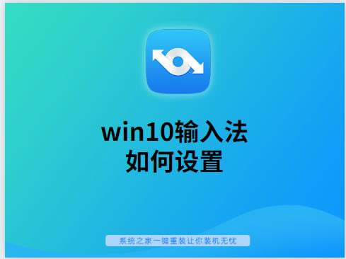 1589517949138519.png win10输入法如何设置(图文)