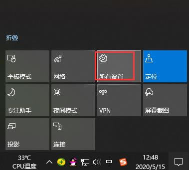 1589518123810632.png win10输入法如何设置(图文)