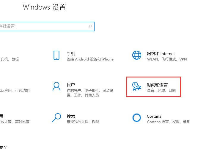 1589518319197042.png win10输入法如何设置(图文)