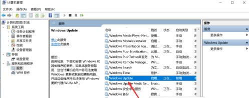 win10系统更新怎么关闭(图文)