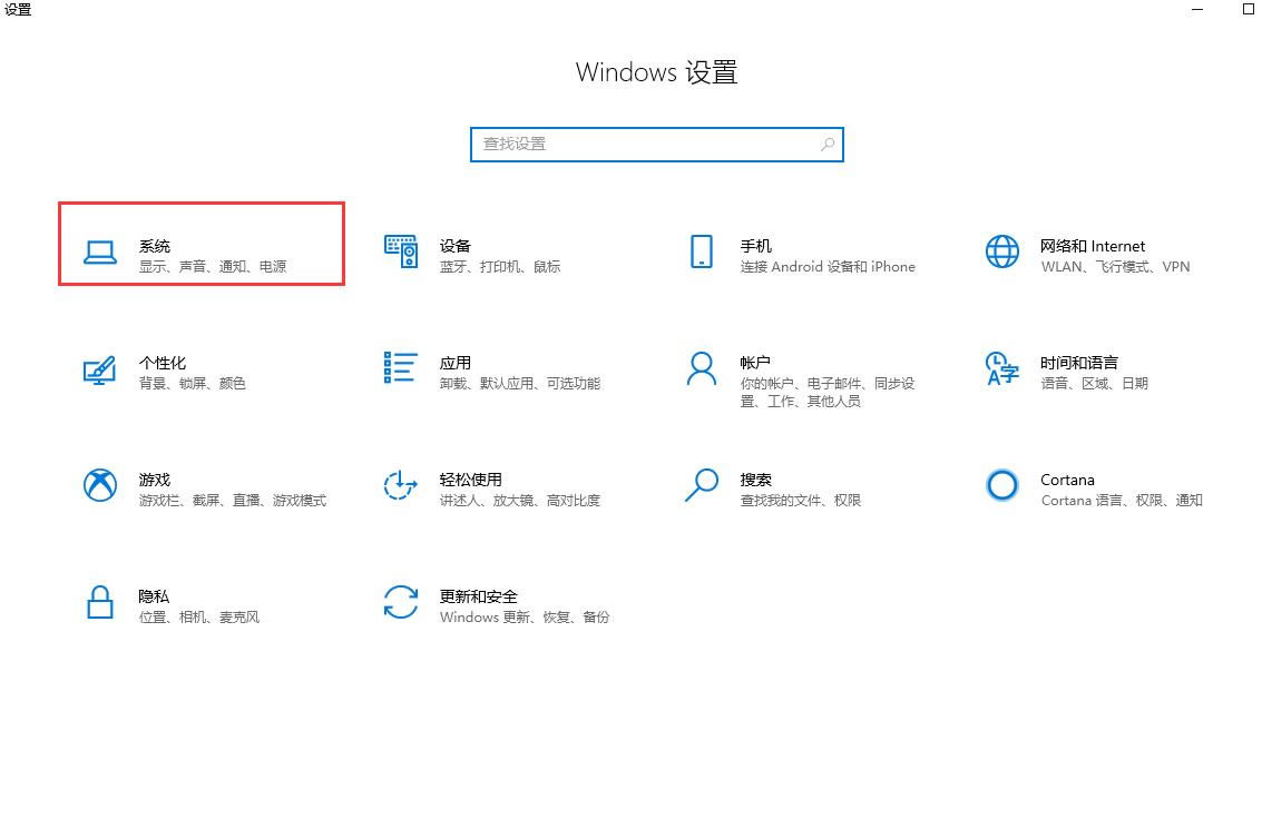 1589418015127115.png win10如何深度清理c盘(图文)