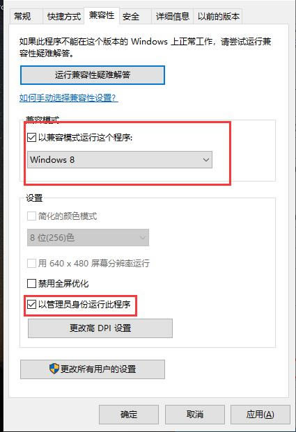 win10升级助手无法运行怎么办(图文)