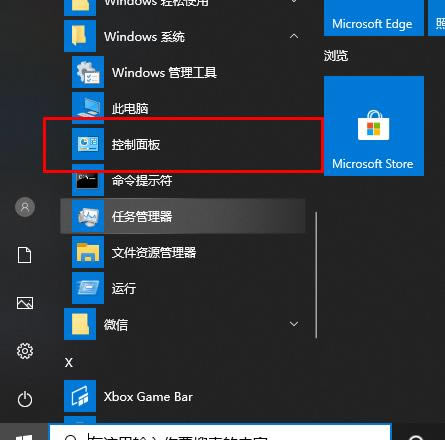 win10gpu渲染开启方法 win10gpu使用常见问题大全(图文)
