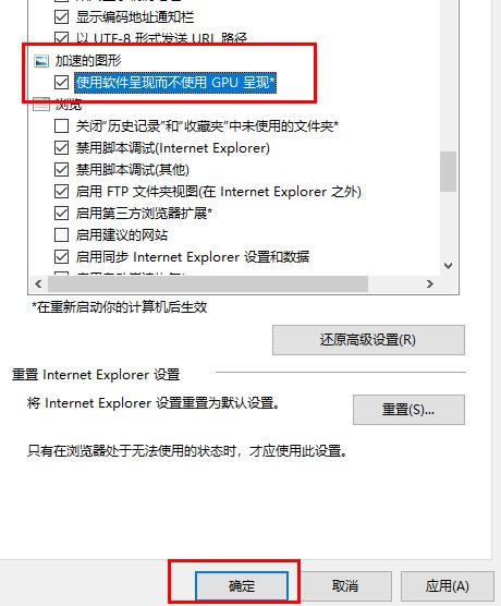 win10gpu渲染开启方法 win10gpu使用常见问题大全(图文)
