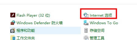 win10硬件加速调低方法