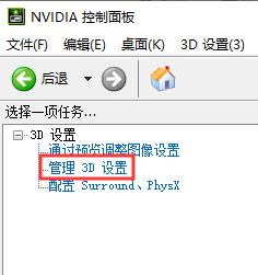 win10硬件加速调高介绍 win10硬件加速成最高性能(图文)