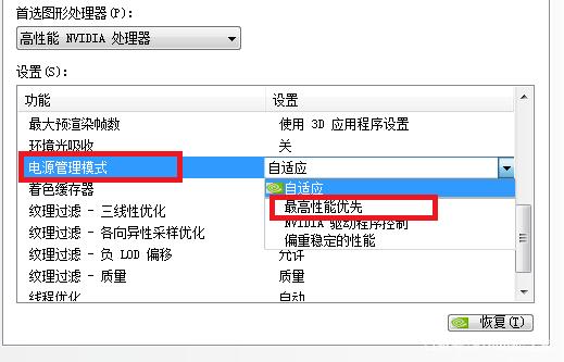 win10硬件加速调高介绍 win10硬件加速成最高性能(图文)