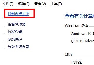 win10硬件加速图形卡位置介绍 win10硬件加速图形卡在哪(图文)