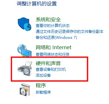 win10硬件加速图形卡位置介绍 win10硬件加速图形卡在哪(图文)
