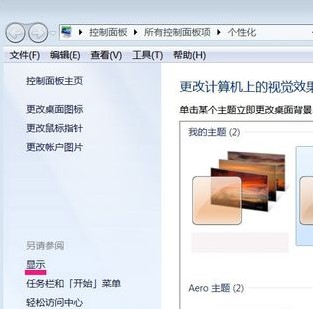 win7硬件加速滑动杆开启教程 开启硬件的加速滑动杆功能