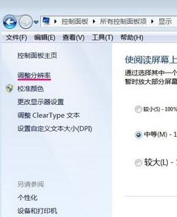 win7硬件加速滑动杆开启教程 开启硬件的加速滑动杆功能